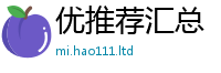 2025新奥天天开好彩新奥彩免费版用2025新澳门天天免费谜语答案